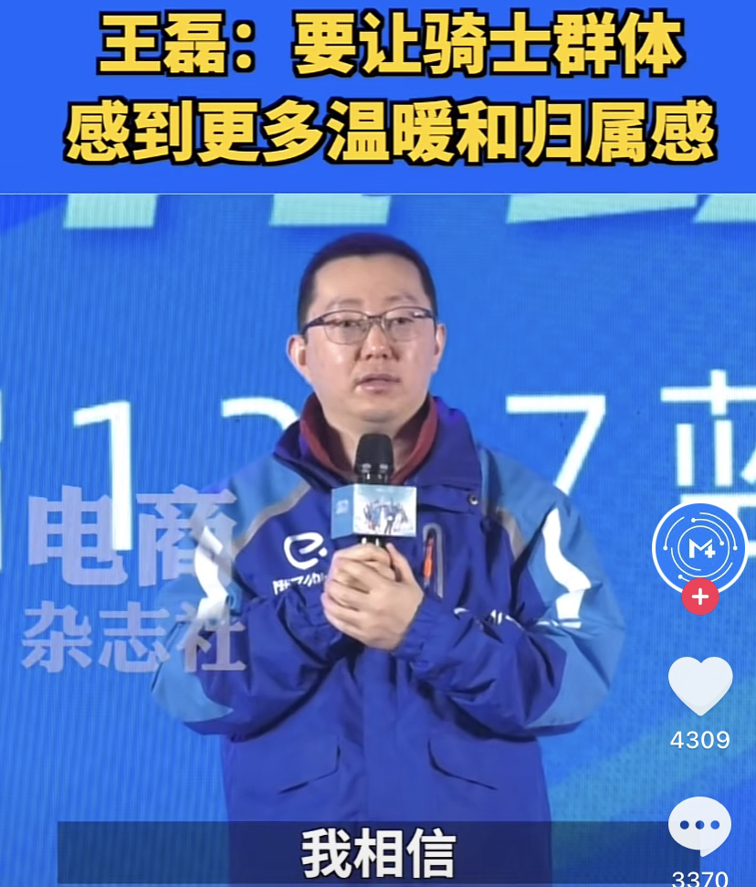 换帅，杀向美团！阿里为本地生活玩命加码！