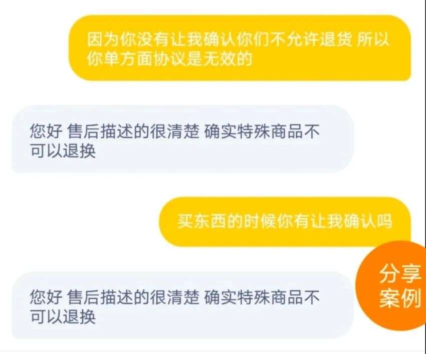 杀回直播间，奢侈品变白菜价，百万人美梦成真！