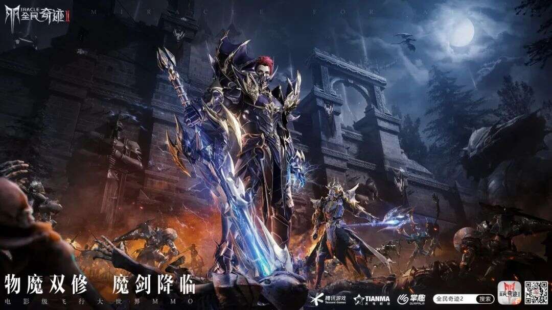 掌趣科技文化升级，他们想创造的，不只是“奇迹”