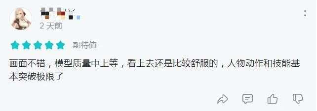 掌趣科技文化升级，他们想创造的，不只是“奇迹”