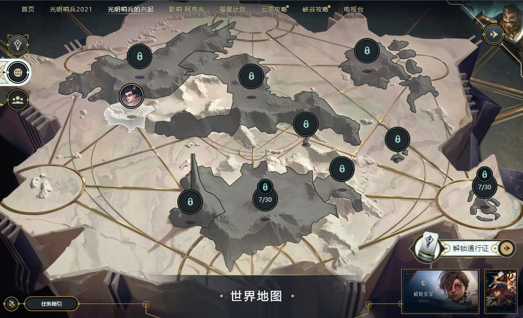 玩了这么久，第一次见《英雄联盟》这样干