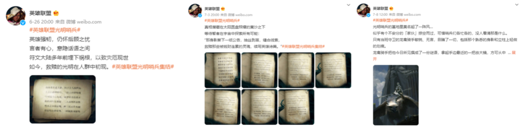 玩了这么久，第一次见《英雄联盟》这样干