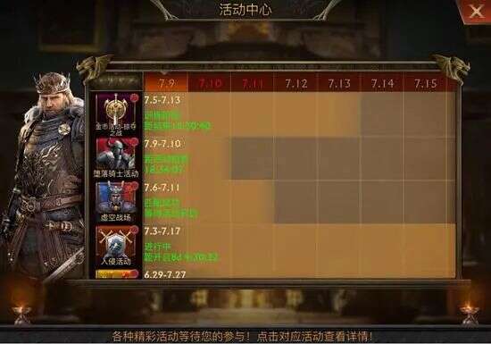 全球下载过亿、67国畅销冠军，这款出海常青树做对了什么？