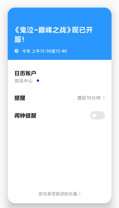 独家专访丨小米游戏负责人：请不要妖魔化渠道