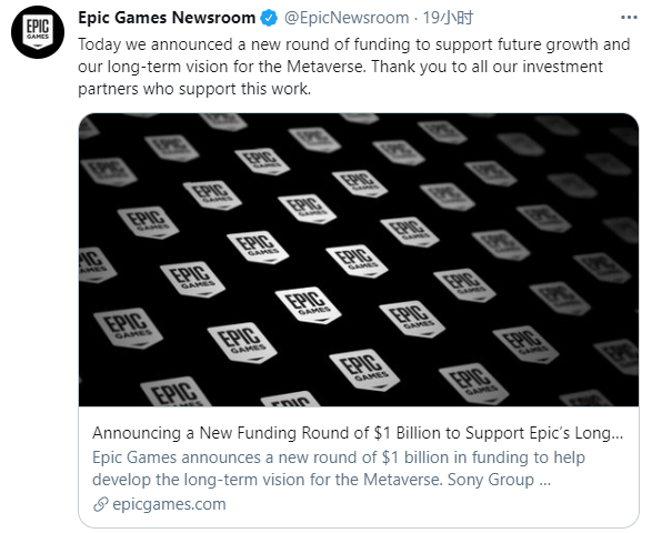 Epic Games本次融资达65亿元，其中索尼占13亿元