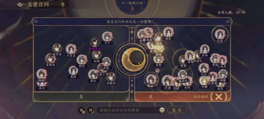 朝夕光年狙击，第一款自研游戏浮出水面，竟然是“女性向”！