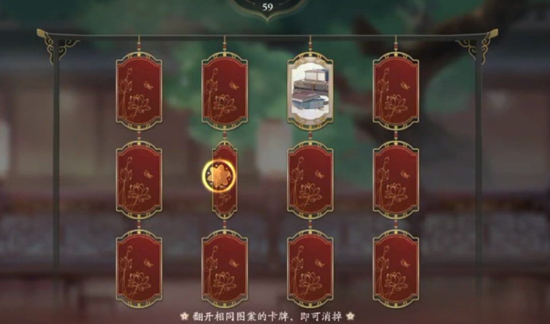 朝夕光年狙击，第一款自研游戏浮出水面，竟然是“女性向”！