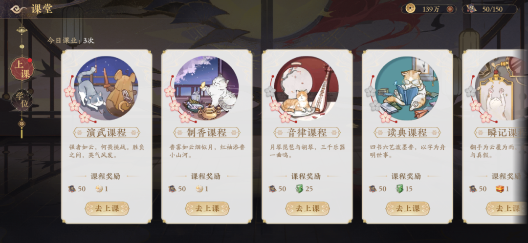 朝夕光年狙击，第一款自研游戏浮出水面，竟然是“女性向”！