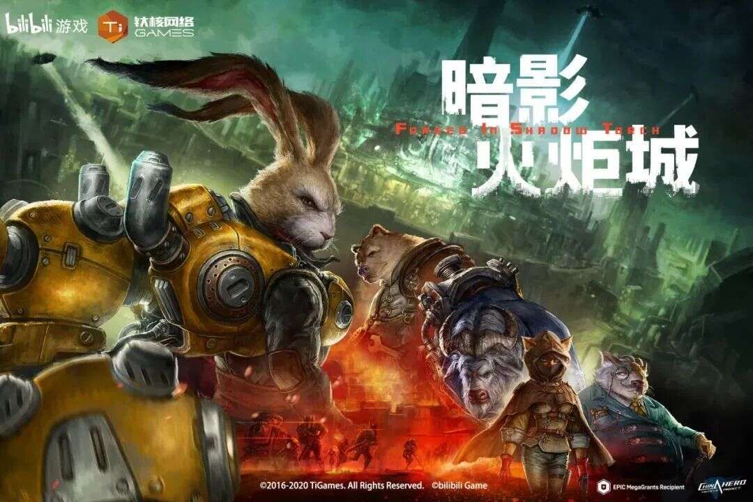 透过这款二次元产品，我们如何理解B站游戏的“First Round”