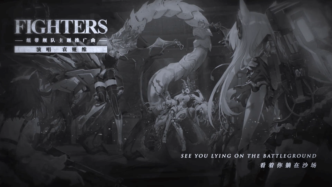 透过这款二次元产品，我们如何理解B站游戏的“First Round”