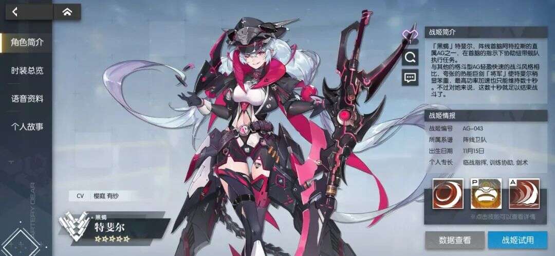 透过这款二次元产品，我们如何理解B站游戏的“First Round”