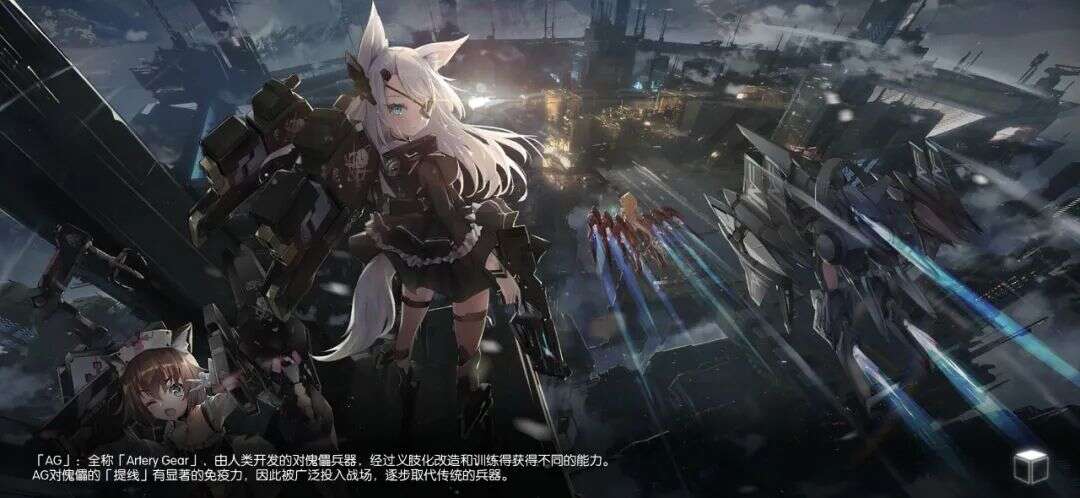 透过这款二次元产品，我们如何理解B站游戏的“First Round”