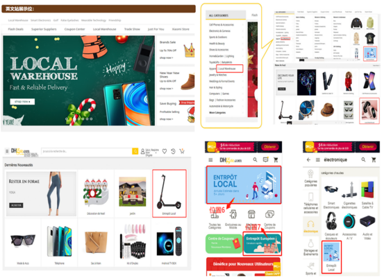 请停止“内卷”！欧盟新政策将对这类卖家有利，快布局！