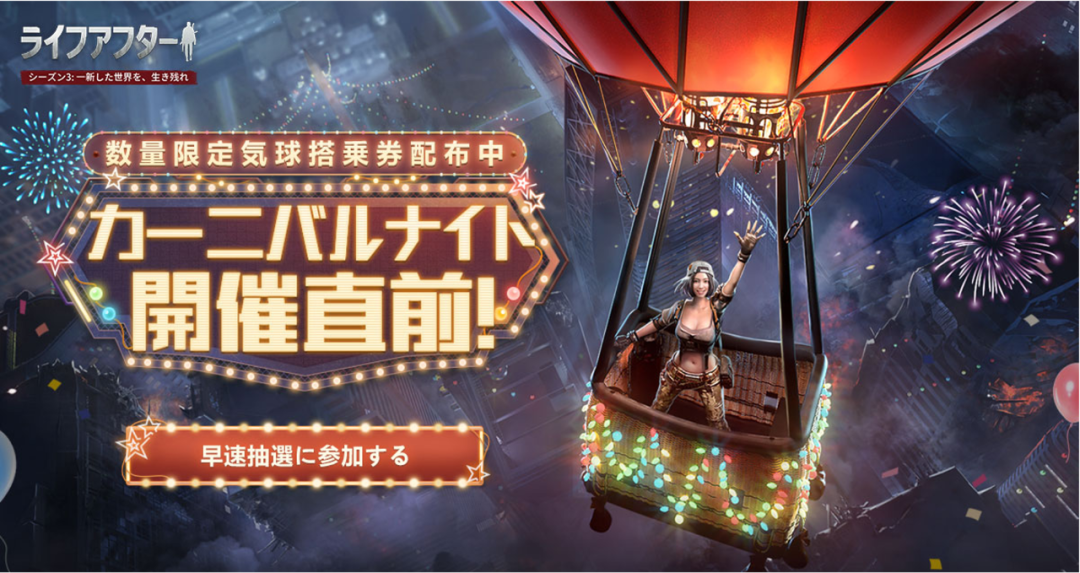 【出海干货】中国游戏出海——新常态下的创新增长