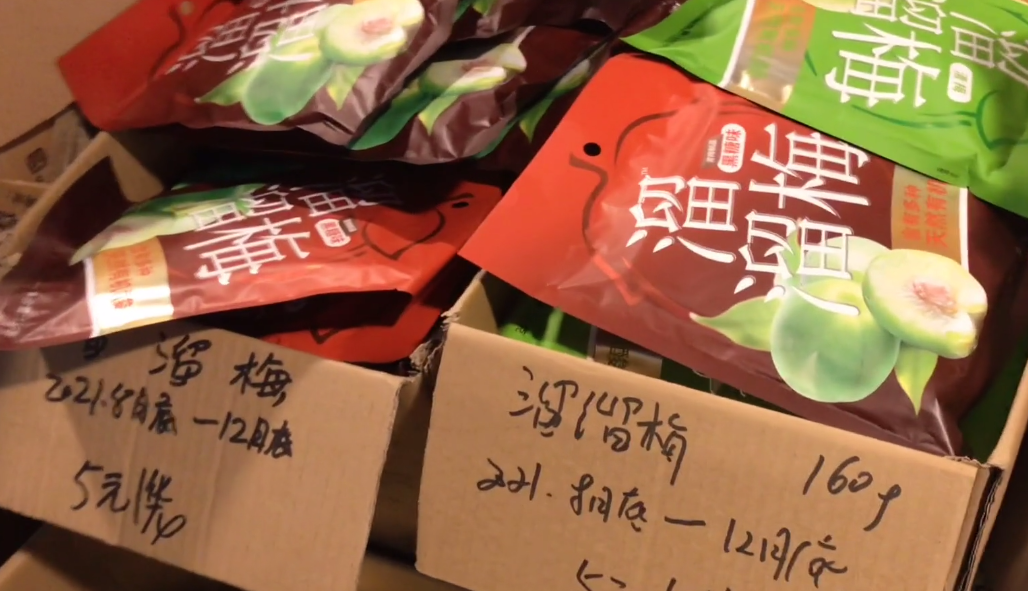 一天只卖两小时，年收入超1500万！“白菜价”的临期食品太赚钱了！