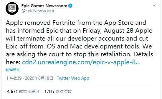 Epic真慌了，苹果iOS设备封杀虚幻引擎！UE开发者遭殃