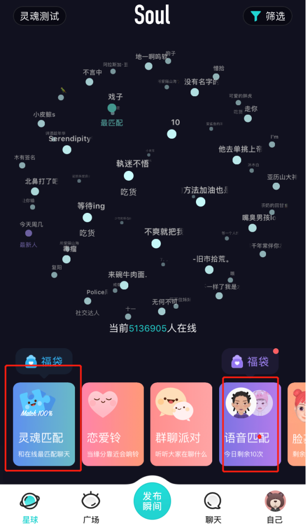 PenyuFM 融资500万、Yiya上线即登榜：音频App出海正当时？