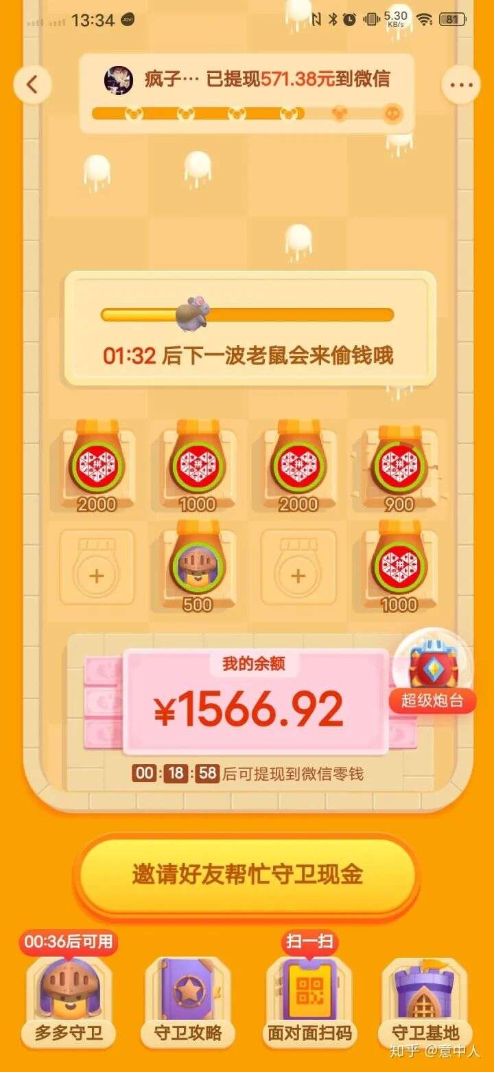 腾讯阿里“世纪大和解”，拼多多、字节要遭殃？