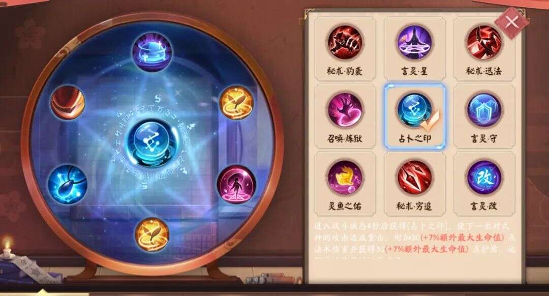 MOBA手游市场稳居第二，网易这款产品被太多人低估