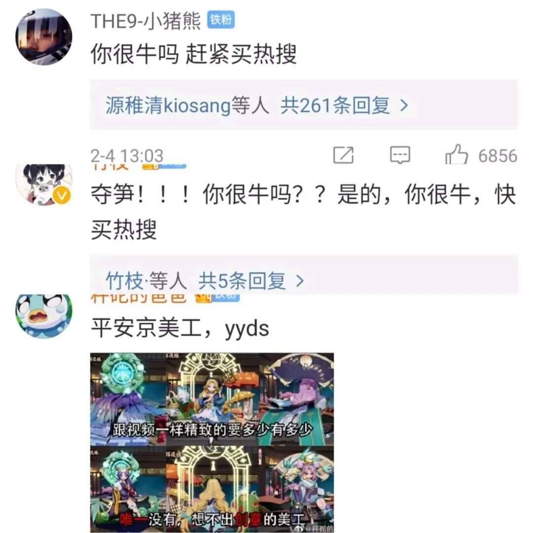 MOBA手游市场稳居第二，网易这款产品被太多人低估