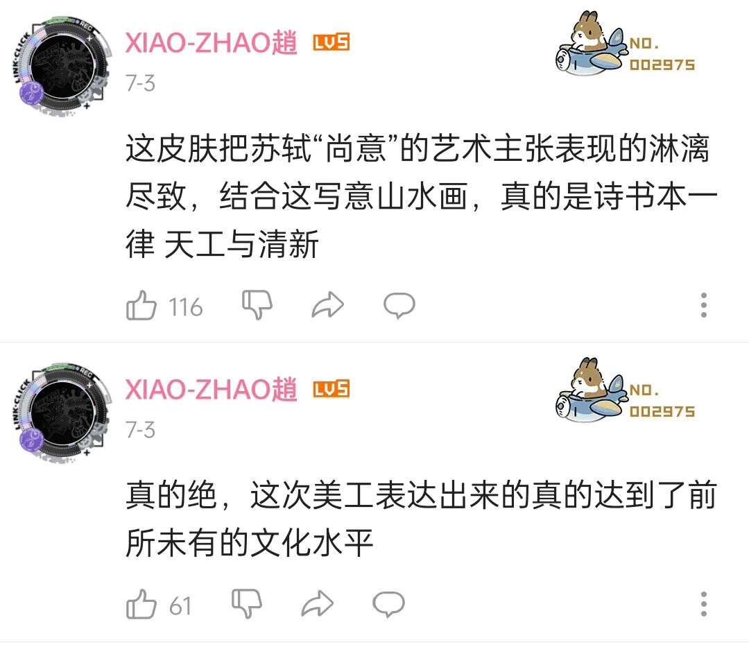 MOBA手游市场稳居第二，网易这款产品被太多人低估