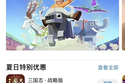这款上线四年的休闲游戏上周又被苹果推荐了，它是如何做到四年经久不衰的？