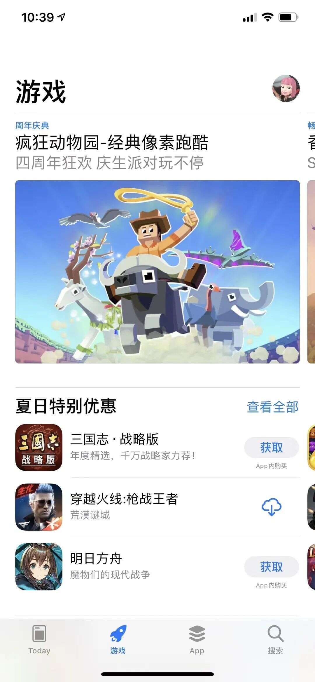 这款上线四年的休闲游戏上周又被苹果推荐了，它是如何做到四年经久不衰的？