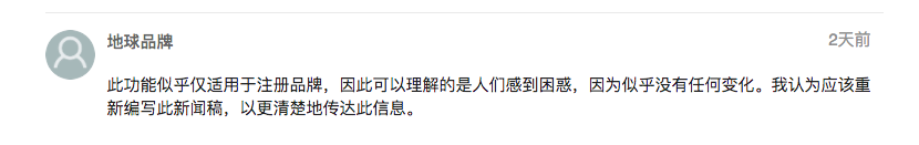 亚马逊主图视频功能将全面开放？