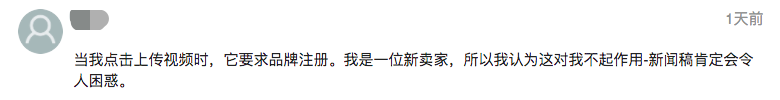 亚马逊主图视频功能将全面开放？