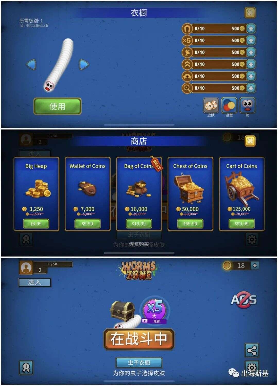 低调却进入全球Top10的超休闲游戏发行商