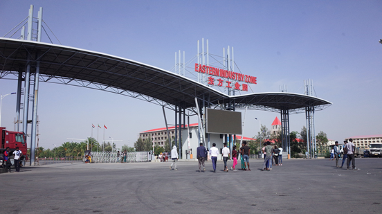 黄正骊：工业园能否帮助埃塞俄比亚实现工业化和城市化？