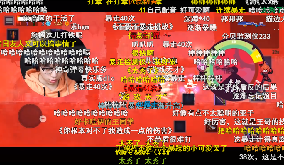 200万套销量达成，《重生细胞》让我重新认识B站游戏发行