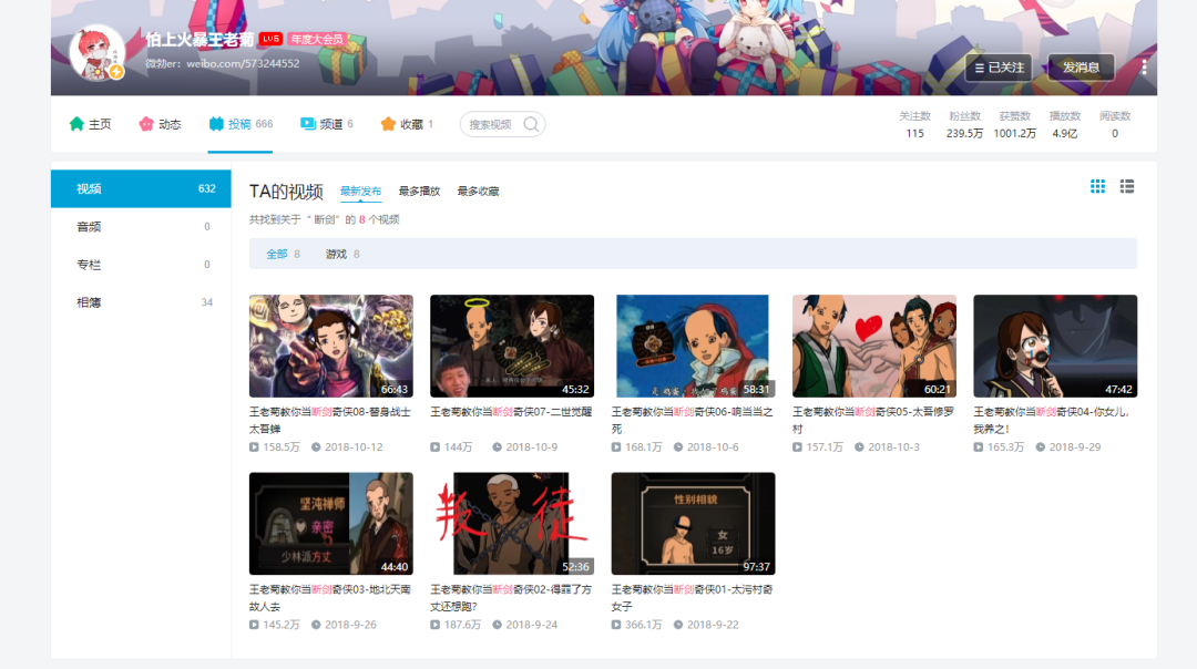 200万套销量达成，《重生细胞》让我重新认识B站游戏发行