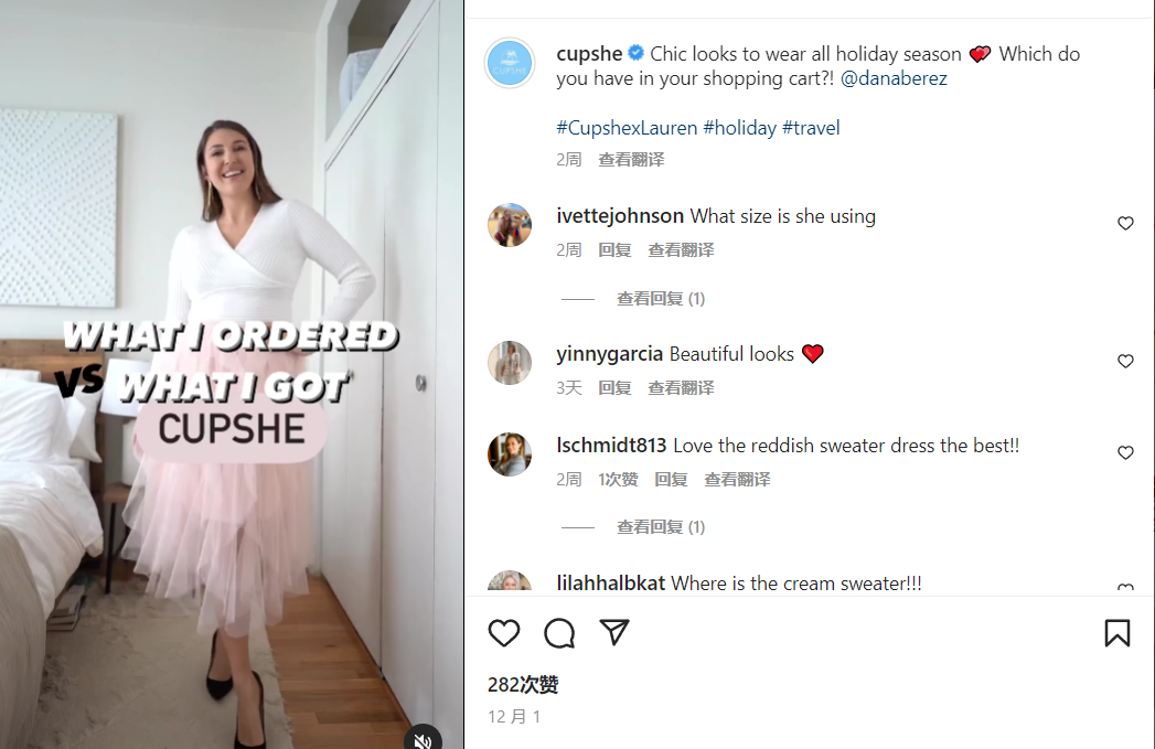 快时尚篇：SHEIN学徒，亦步亦趋？