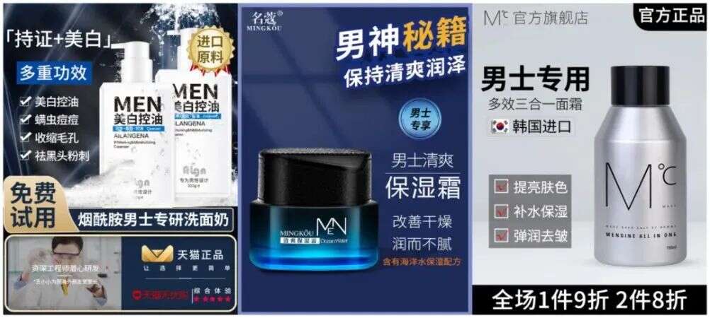 深扒男颜经济，这生意好像也没那么性感