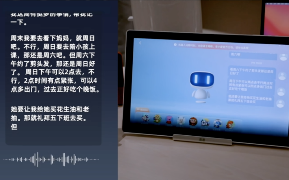 文心一言能带百度起飞吗？