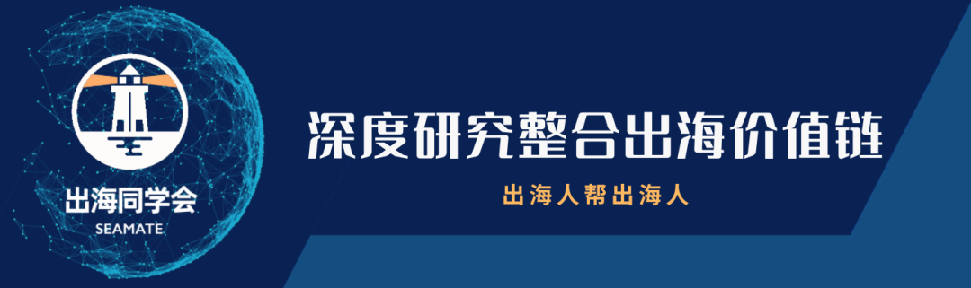 出海问答｜直播电商是否会在美国市场诞生独角兽机会？