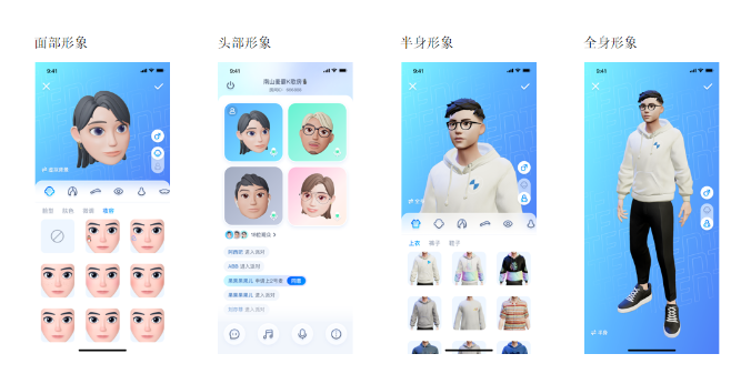 千帆会分享 | 聚焦出海新风向 探索文娱行业创新玩法