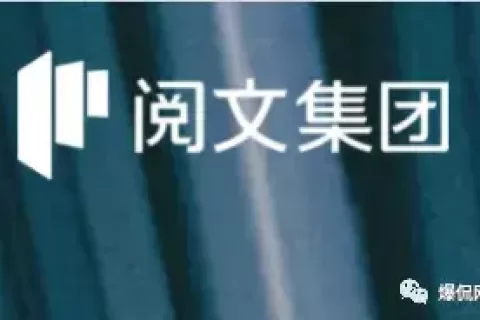 阅文集团启动“2022全球作家孵化项目”