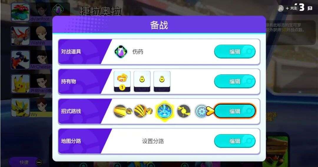 如何诠释顶级IP？天美在《宝可梦大集结》上给出了自己的答案