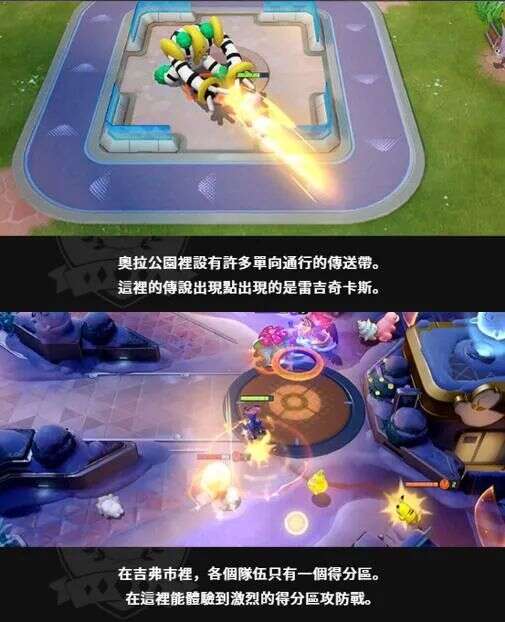 如何诠释顶级IP？天美在《宝可梦大集结》上给出了自己的答案