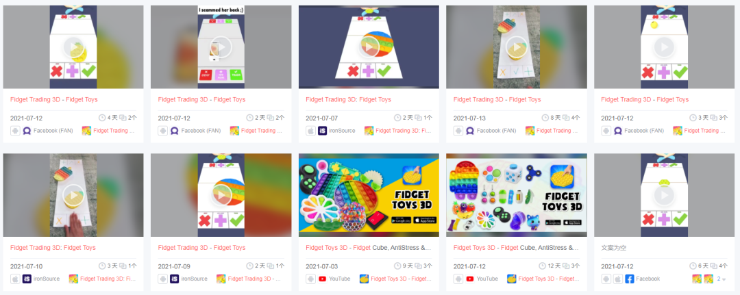 社交网络 —— 超休闲游戏的创意批发市场