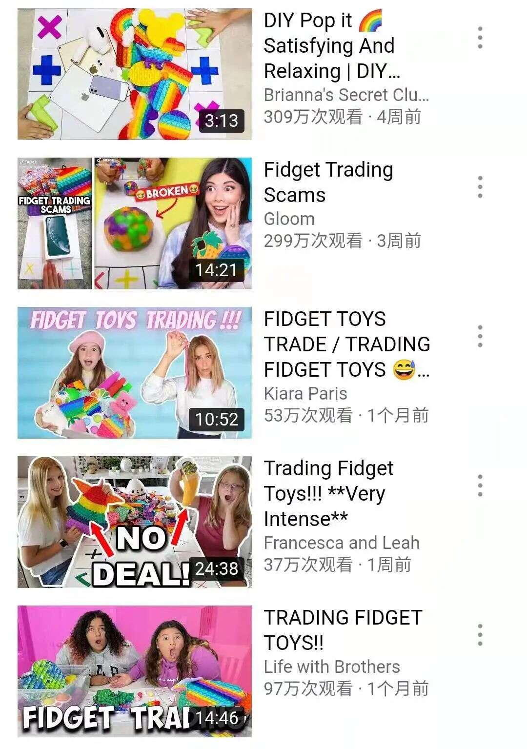 社交网络 —— 超休闲游戏的创意批发市场