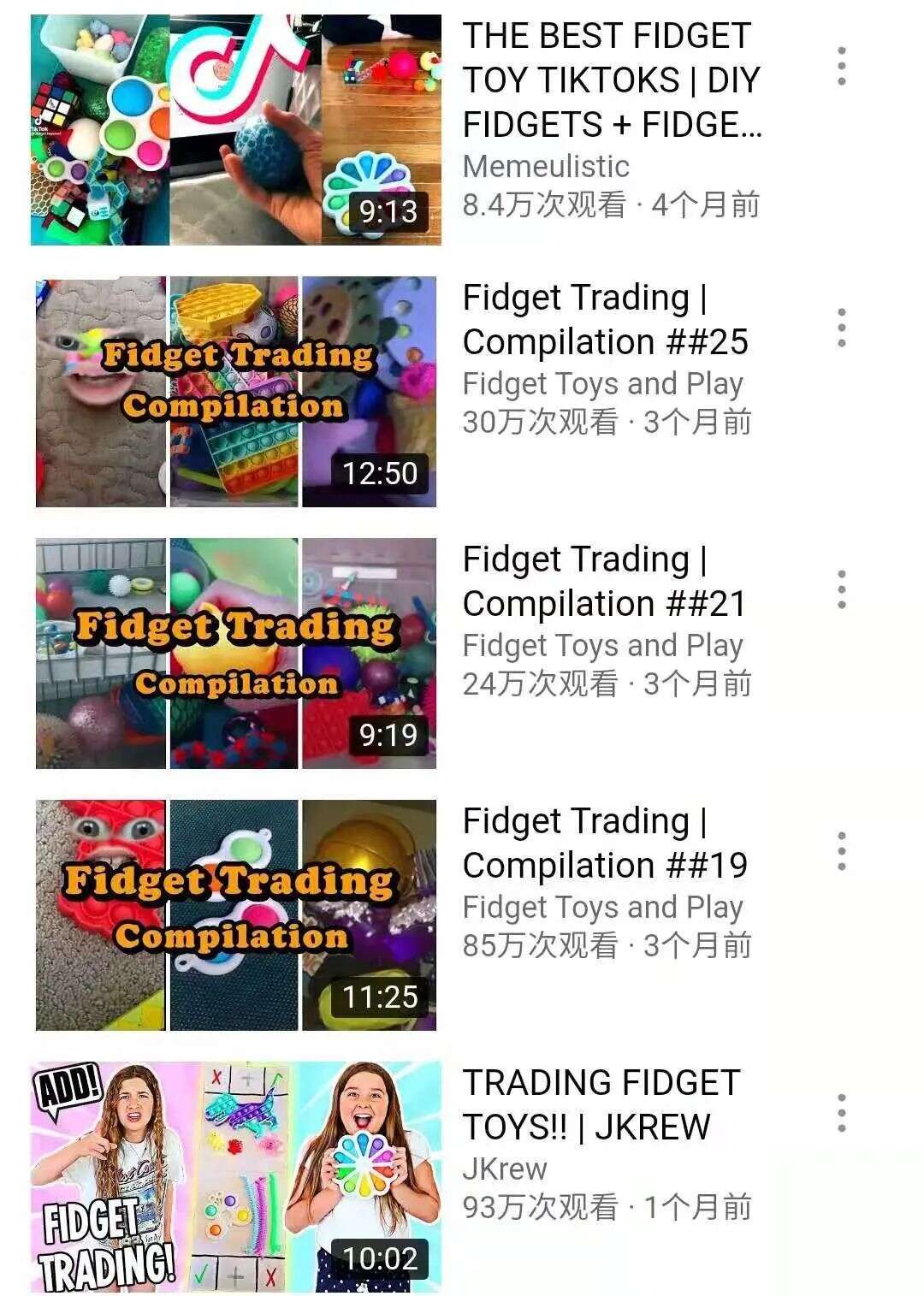 社交网络 —— 超休闲游戏的创意批发市场