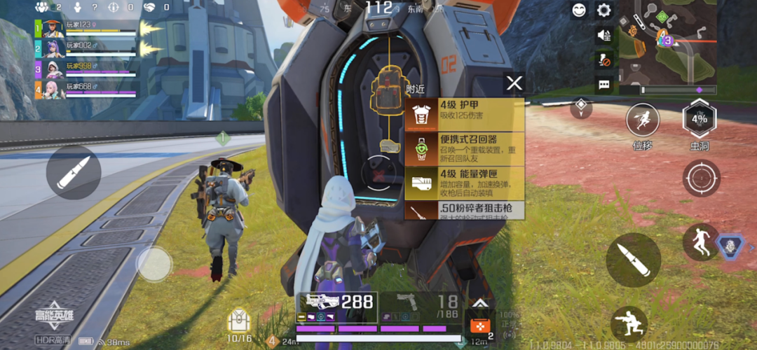 《高能英雄》亮相，“战术竞技”赛道要变天了？