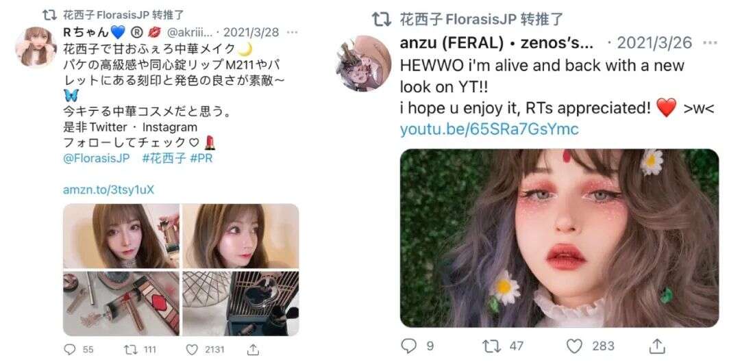 海外美妆市场如此之大，国内美妆品牌出海如何快速找到稳妥的“登陆点”？