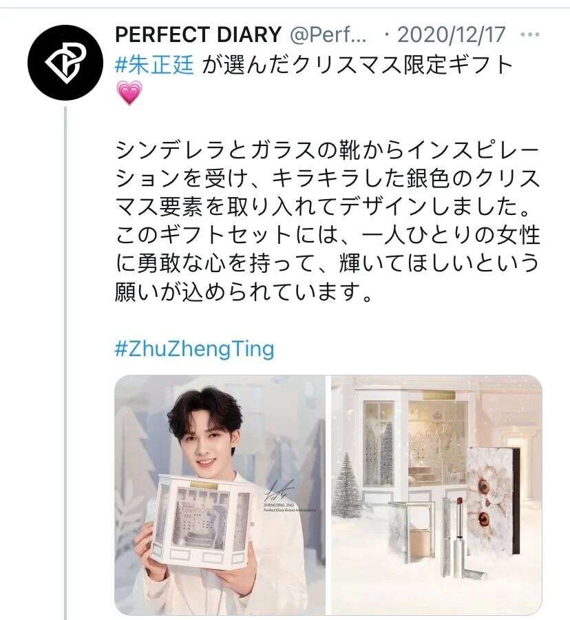 海外美妆市场如此之大，国内美妆品牌出海如何快速找到稳妥的“登陆点”？