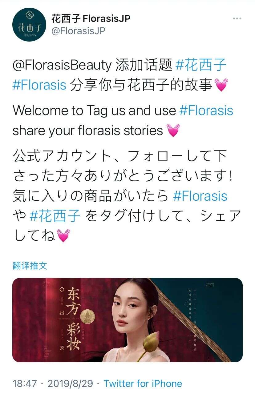 海外美妆市场如此之大，国内美妆品牌出海如何快速找到稳妥的“登陆点”？