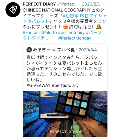 海外美妆市场如此之大，国内美妆品牌出海如何快速找到稳妥的“登陆点”？