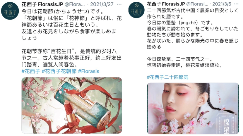 海外美妆市场如此之大，国内美妆品牌出海如何快速找到稳妥的“登陆点”？